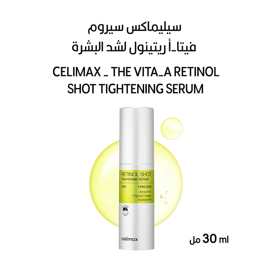 Celimax – The Vita-A Retinol Shot Tightening Serum – 30ml - Image 3